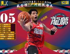 CBA季后赛转会风云：莱比锡盯上锋线强援，约基奇或成交易筹码的简单介绍